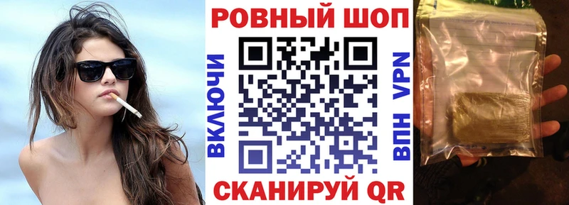Сколько стоит Таганрог ГАШИШ Бошки Шишки МЕФ