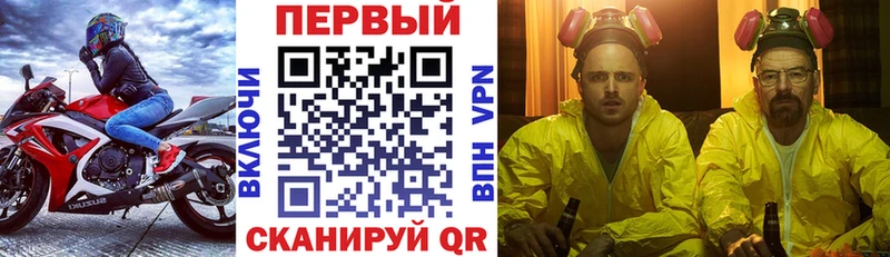 ссылка на мегу ссылка  Таганрог  Amphetamine Розовый 