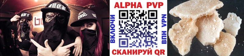 мега рабочий сайт  Таганрог  Alfa_PVP крисы CK  наркотики 