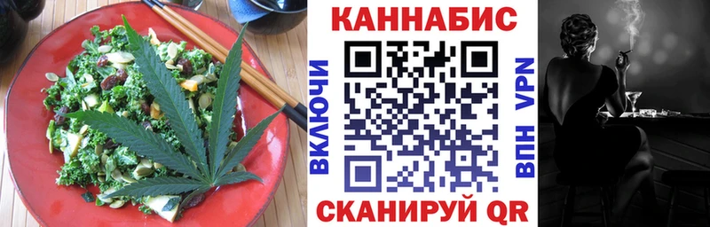 Еда ТГК марихуана  МЕГА рабочий сайт  дарк нет наркотические препараты  где найти наркотики  Таганрог 