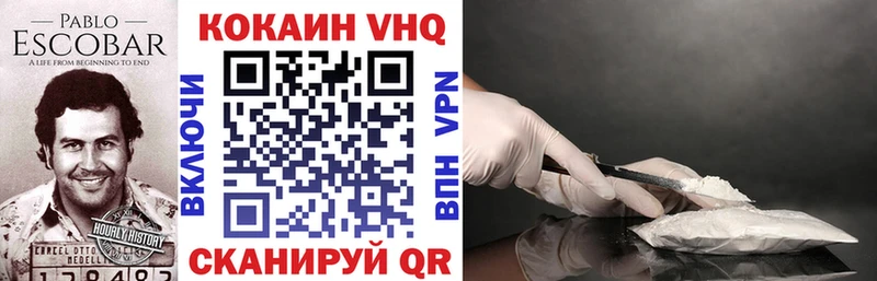 Cocaine Fish Scale  наркошоп  ссылка на мегу ссылка  Таганрог 