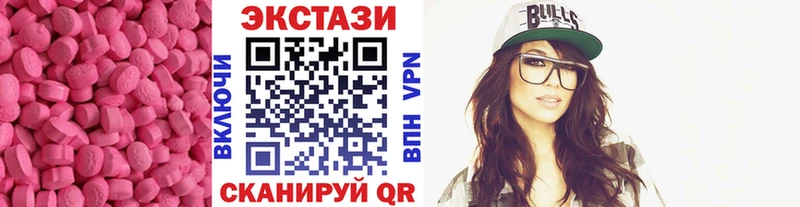 Экстази louis Vuitton Таганрог