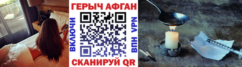 ГЕРОИН гречка  закладка  Таганрог 