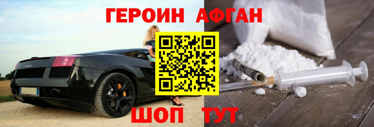 МДМА  Таганрог  ТГК  МАРИХУАНА  Гашиш  Мефедрон кристаллы  МЕТАДОН  Cocaine 