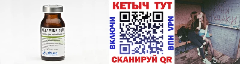 КЕТАМИН VHQ  что такое   Таганрог 