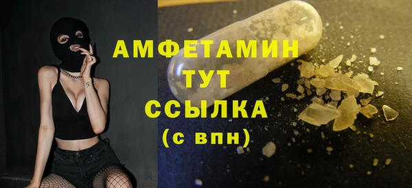 альфа пвп VHQ Белая Калитва