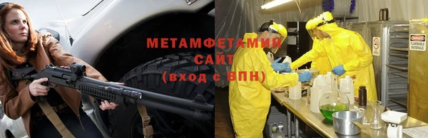 гашик Новодвинск