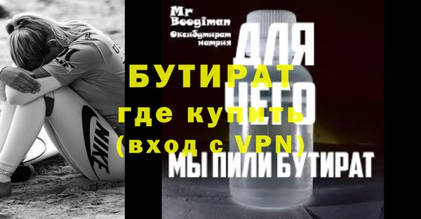 гашик Новодвинск