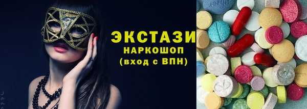 кокаин премиум Новозыбков