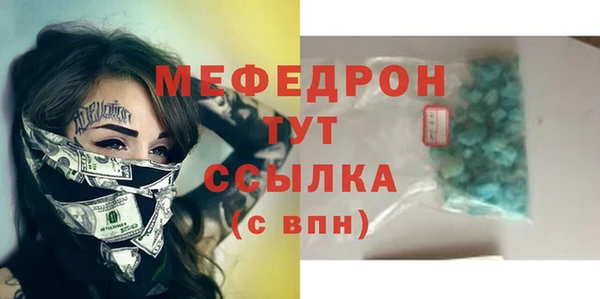 mix Новокубанск