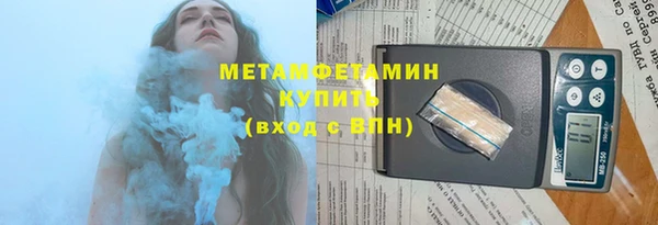 кокаин премиум Новозыбков