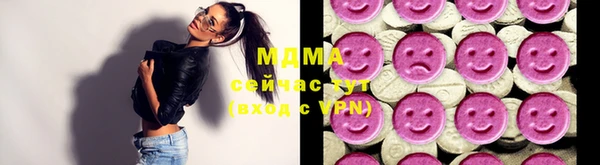 кокаин премиум Новозыбков