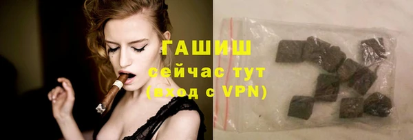кокаин премиум Новозыбков