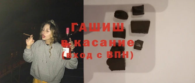 кокаин премиум Новозыбков