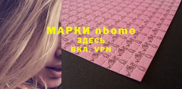 PSILOCYBIN Нягань