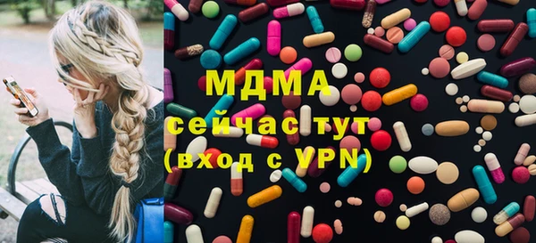 гашик Новодвинск
