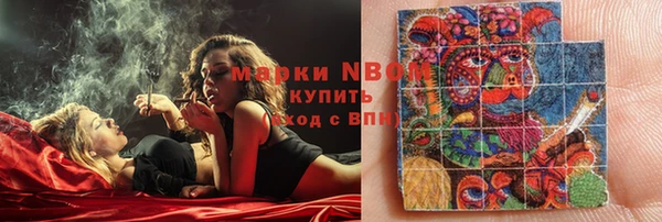 кокаин премиум Новозыбков