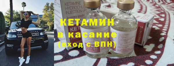 apvp Белая Холуница