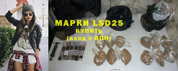 PSILOCYBIN Нягань