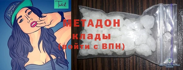 кокаин премиум Новозыбков