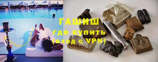 кокаин премиум Новозыбков