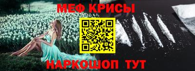 mdpv Ипатово