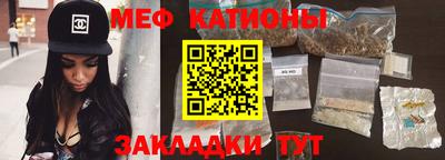 молекула духа Изобильный