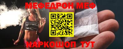 а пвп мука Волжский