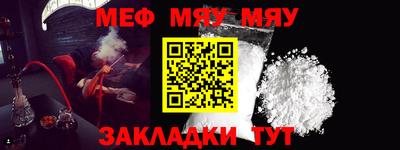 mdpv Ипатово