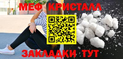 молекула духа Изобильный