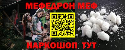 mdpv Ипатово
