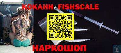 кокаин премиум Ирбит