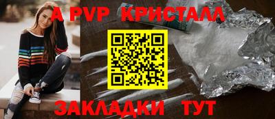 молекула духа Изобильный