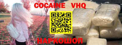 кокаин премиум Ирбит