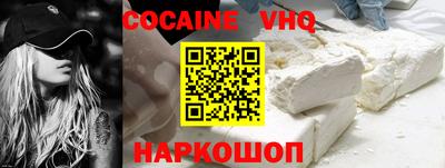 стафф Волжск