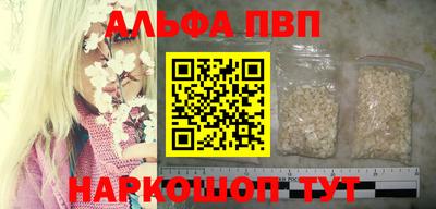 молекула духа Изобильный