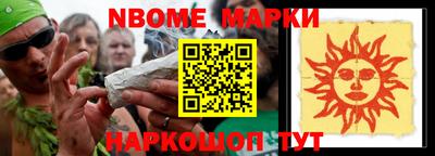 стафф Волжск