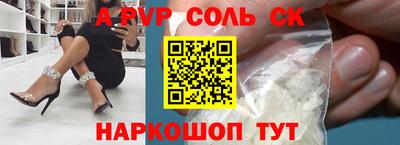 молекула духа Изобильный