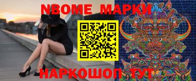 молекула духа Изобильный