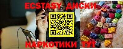 mdpv Ипатово