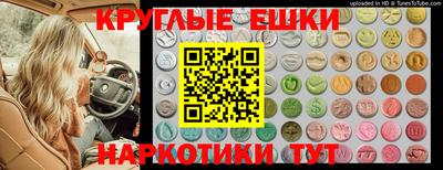 молекула духа Изобильный