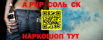 mdpv Ипатово