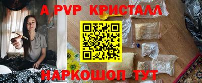 гидра Волгодонск