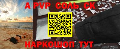 mdpv Ипатово