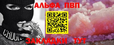 mdpv Ипатово