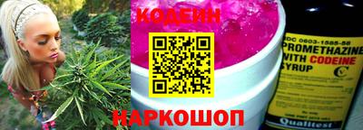 стафф Волжск