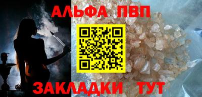 а пвп мука Волжский