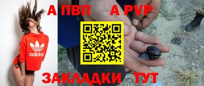mdpv Ипатово