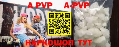 mdpv Ипатово