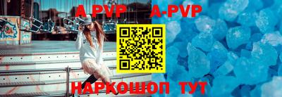 молекула духа Изобильный